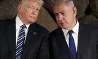 مسیر ترامپ و نتانیاهو رسما از هم جدا شد