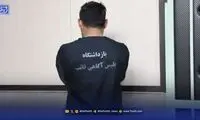 روایت قاتل ایرانی از زندگی با مجرمان عراقی
