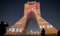 افشای همکاری گسترده چین در امنیت سایبری ایران