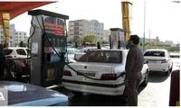 یارانه بنزین به‌جای پلاک به مردم تعلق می‌گیرد؟