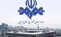 اقدام تازه شبکه خبر خیلی‌ها را عصبانی کرد