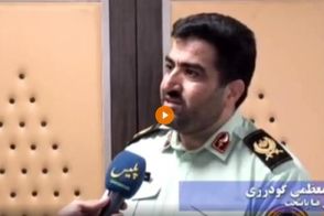 اخاذیِ مرد شیطان‌صفت از کنکوری‌ها