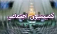 علت موافقت نمایندگان با تعطیلی پنج‌شنبه‌ها