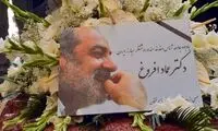 تصاویری از مراسم خاکسپاری عماد افروغ