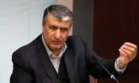 جمله خبرساز رئیس سازمان انرژی اتمی در یک مراسم