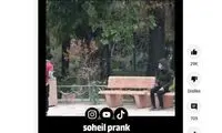 حضور روح در یک دوربین مخفی ایرانی!