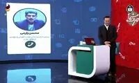 پاسخ به یکی از جنجالی‌ترین سوالات دانش‌‌آموزان