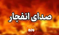 لیست نقاطی که دقایقی پیش هدف قرار گرفتند 