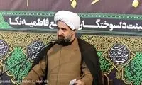 دبیر جدید ستاد امر به معروف و نهی از منکر کیست؟
