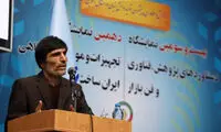 ​متوسط IQ جامعه ایرانی چند است؟