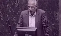انتقاد تند نماینده مجلس از وضع دولت رئیسی