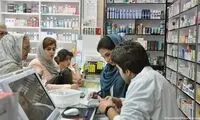 اعتراض به قیمت 900هزار تومانی آموکسی‌سیلین