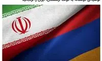یک خبرگزاری داخلی، دولت ارمنستان را نصیحت کرد