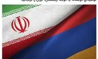 یک خبرگزاری داخلی، دولت ارمنستان را نصیحت کرد