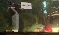 همین یک عکس برای ایران در جهان آبروداری می‌کند