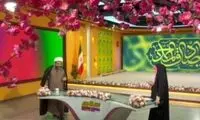 سوال عجیب مادر یک دختر در جلسه خواستگاری از داماد!