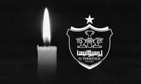 ویدئوی سوزناک پرسپولیسی‌ها برای درگذشت صابر کاظمی
