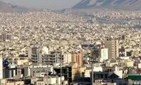 بنر جالب و متفاوت یک هموطن مقابل درب خانه‌اش