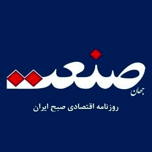  روزنامه «جهان صنعت» رفع توقیف شد