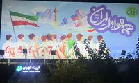 واکنش‌ها به بیلبورهای حاشیه‌ساز جام جهانی