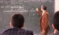 ماجرای ضرب و شتم یک دانش‌آموز در کلاس درس