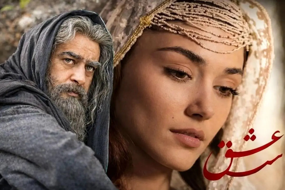 وقتی شهاب حسینی مست عشق هانده ارچل شد!