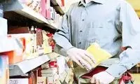 صدور قرار مجرمیت برای سرقت یک بسته پاستیل 