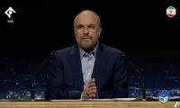 قالیباف پشت لایحه حجاب در مناظره درآمد