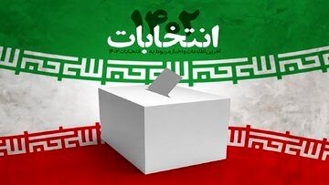 فهرست کانون کارگران ایران اسلامی برای انتخابات