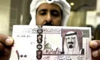 تورم عربستان سعودی باعث حسرت مردم ایران شد