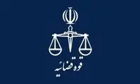 واکنش دادستانی به ماجرای تخریب جنگل الیمالات