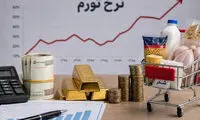 عدد عجیب تورم نقطه‌ای خوراکی‌ها در مرداد