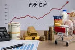 عدد عجیب تورم نقطه‌ای خوراکی‌ها در مرداد