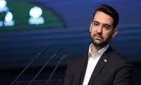توییت تازه و معنادار آذری‌جهرمی خبرساز شد 