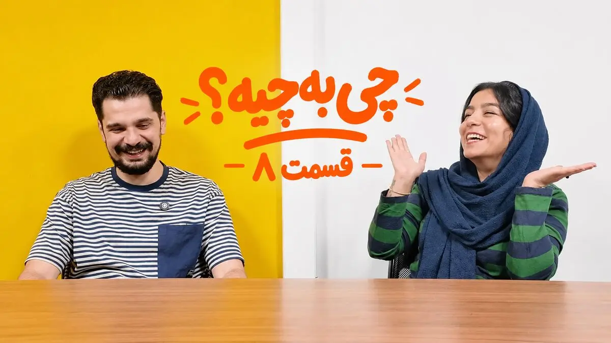 دیشب ویگن و شجریان در تهران و شیراز زنده شدند