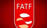 عقب‌نشینیFATF پس از اعتراض ایران