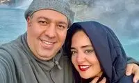 دابسمش نرگس محمدی و علی اوجی پشت ترافیک