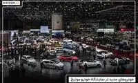 تبریک عجیب سال نو توسط یک فروشنده خودرو