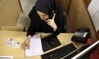 امکان دریافت مرخصی بدون‌حقوق برای کارمندان فراهم شد