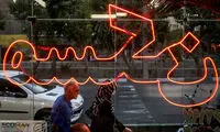 اجاره خانه در تهران با پرداخت ماهیانه ۵ میلیون تومان چقدر پول پیش می‌خواهد؟