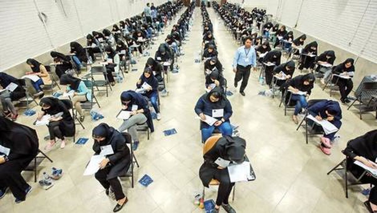 خبر مهمی که امروز به کنکوریها ابلاغ شد