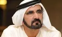 این کشور برای انتخاب وزیر جوانان آگهی عمومی داد