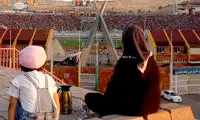 بهترین خبر برای هواداران خانم تراکتور