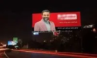 آقای نیکبخت واحدی، شما دستت به دهنت می‌رسد، بی‌خیال