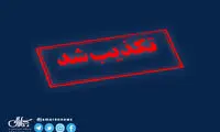 اولین واکنش به خبر اعتراضات در بازار علاءالدین 
