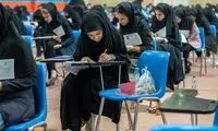 سوت ماراتن یک میلیون نفری کنکور ۱۴۰۵ به‌صدا درآمد