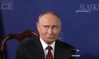 رفتار عجیب پوتین در ملاقات با ترامپ خبرساز شد