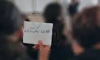 دخترها برای اعتراض می‌آیند و پسرها برای دخترها!