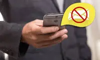 خبر مهم در مورد پیامک جنگی در روز جمعه