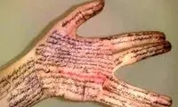 ترفند عجیب یک مدرسه برای جلوگیری از تقلب 